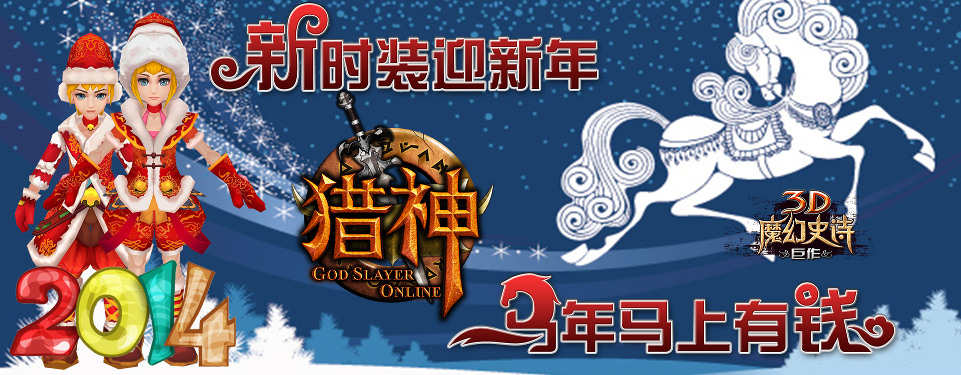 红色是生命、活力、健康、热情、朝气、欢乐的象征,而且红色用在服饰上,无论男女老幼,都给人以青春活力、热情奔放、积极向上的感觉。男女均身穿大红套装,女生内着粉红色衬衣活泼可爱,男生则露出锁骨彰显野性。领口系一条极细的大红饰带,在热烈中蕴藏着几分含蓄,显得清新别致。