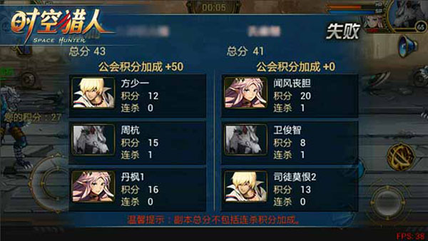 要战一起上！《时空猎人》数万公会跨服混战