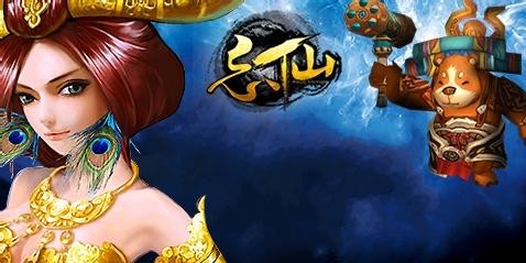 《忘仙》12月13日开启新服【天火燎原】