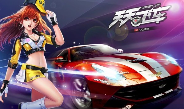 盘点2013寒冬最热门给力手游 引爆你的热情