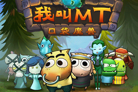 盘点2013寒冬最热门给力手游 引爆你的热情