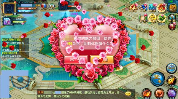《仙剑奇缘》神秘新版今日震撼上线