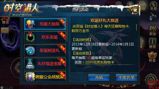 配图2