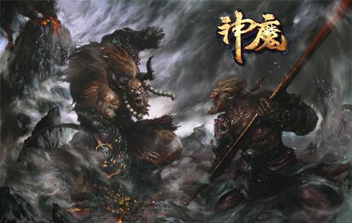 《神魔》新职业牛魔