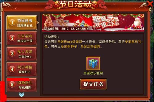 《仙剑奇缘》全民嗨翻天“双蛋”大礼凶猛来袭