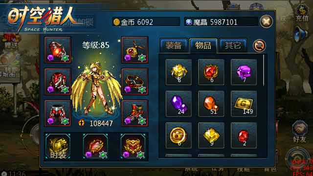 龙争虎斗《时空猎人》跨服公会小组赛正式开打