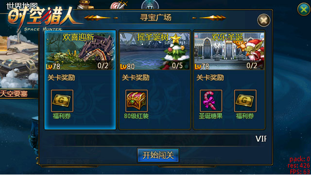 配图2