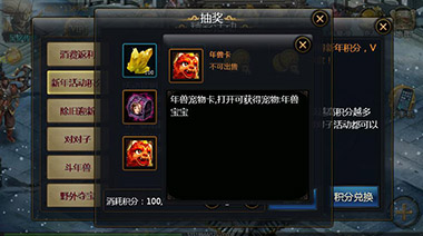 《神魔》天天收红包天天有福利