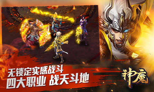银汉投千万拍《神魔》广告片 Angelababy担任女主角