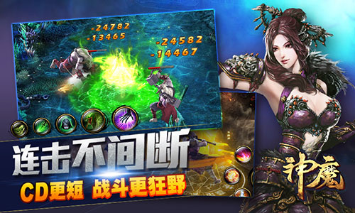 银汉投千万拍《神魔》广告片 Angelababy担任女主角
