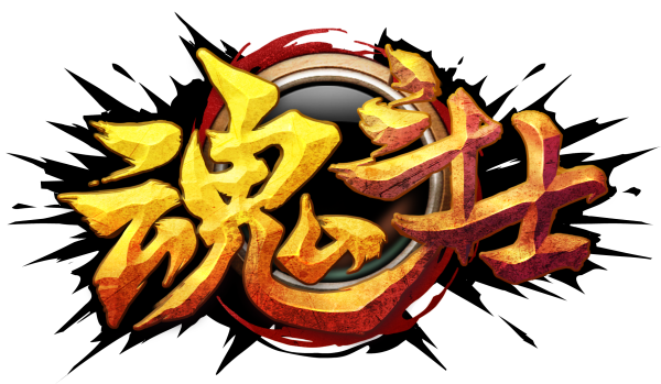 魂斗士Logo
