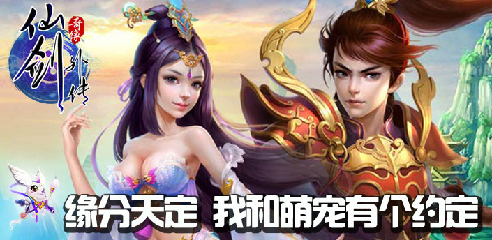 缘分天定 我和萌宠有个约定