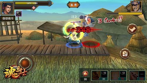 《魂斗士》3月28日即将开启不删档测试