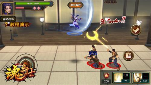 《魂斗士》3月28日即将开启不删档测试