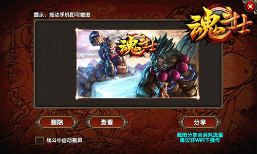 微改变创奇迹 《魂斗士》一些你所忽略的小细节