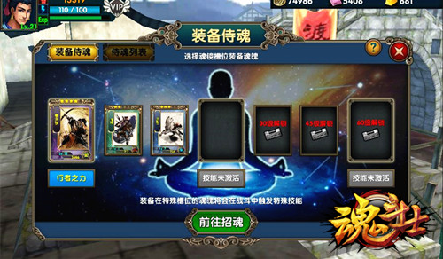 《魂斗士》全方位评测：超爽连击 指尖上的格斗