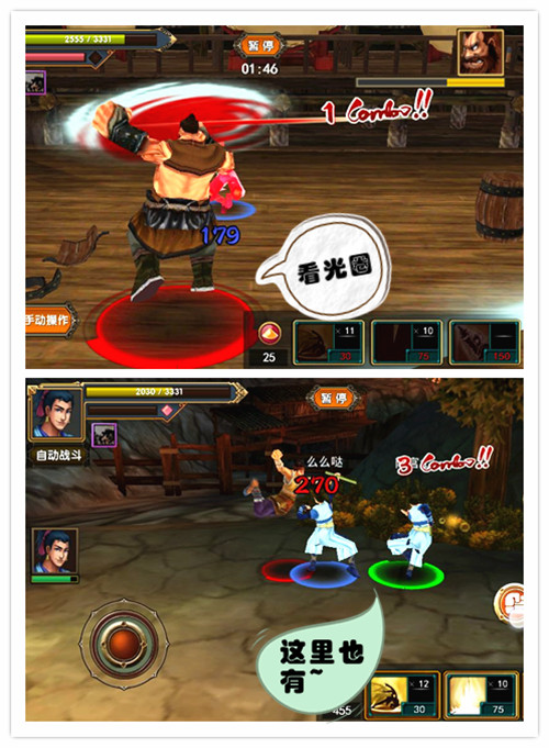 微改变创奇迹 《魂斗士》一些你所忽略的小细节