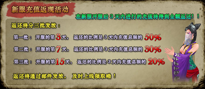 《魂斗士》28日开测一触即发  新服活动聚给力