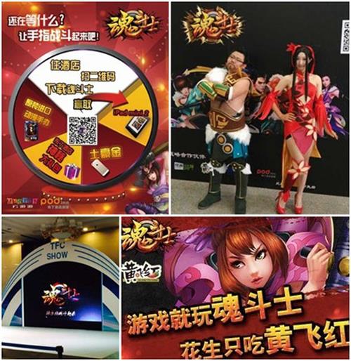 比“星星”更火爆！《魂斗士》今日开测邀你指尖激战