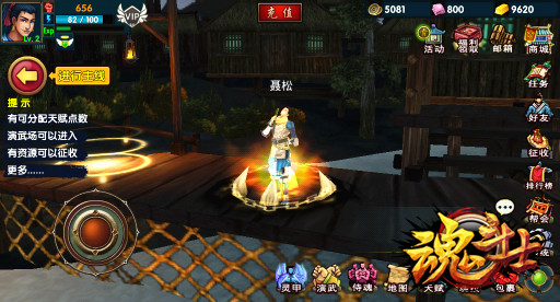 《魂斗士》新服庆开测 奖励不容错过