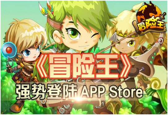 《冒险王》与《你好玉米》上演双重超越