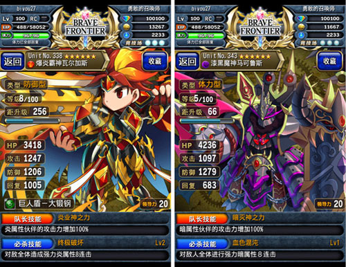 日系RPG手游特点全剖析