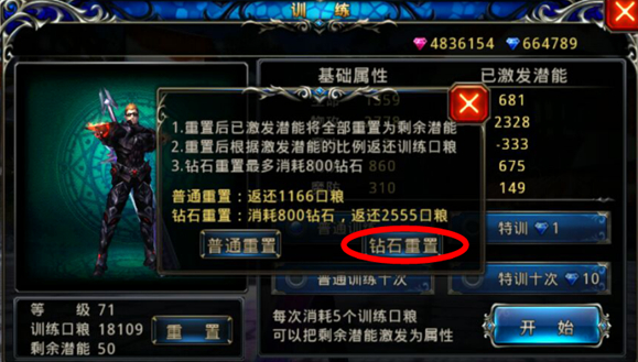 【训练功能】
