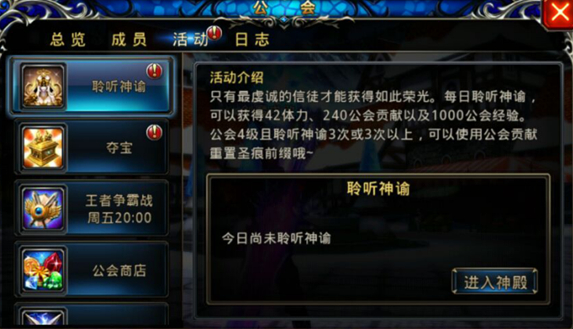 【聆听神谕】优化