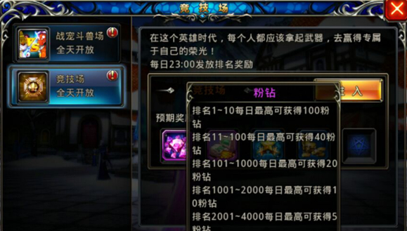 粉钻