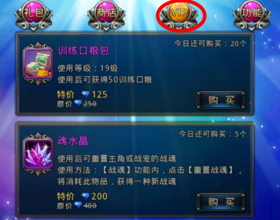 【商城】优化