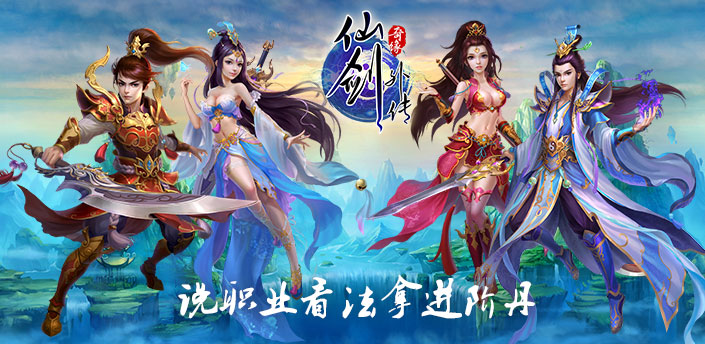 【社区活动】说职业看法拿进阶丹