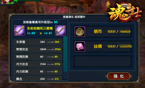 《魂斗士》5月21日更新内容全面解读 