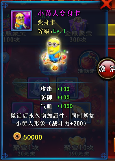 仙剑外传欢乐六一 浓情端午