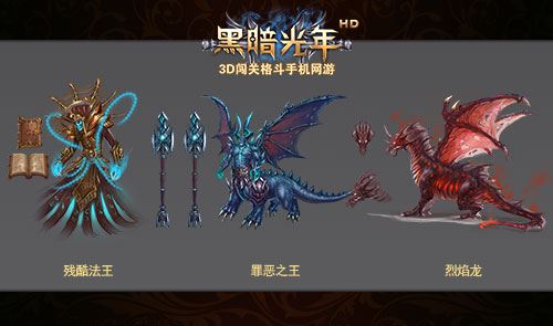 《黑暗光年》6月6日12点新版本登场