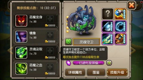  刀塔传奇灵魂守卫大招暴力秀  