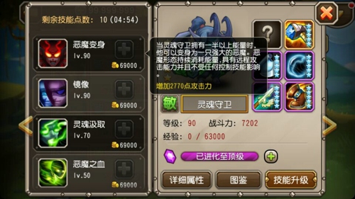  刀塔传奇灵魂守卫大招暴力秀  