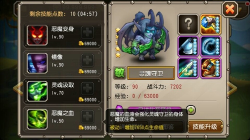  刀塔传奇灵魂守卫大招暴力秀  