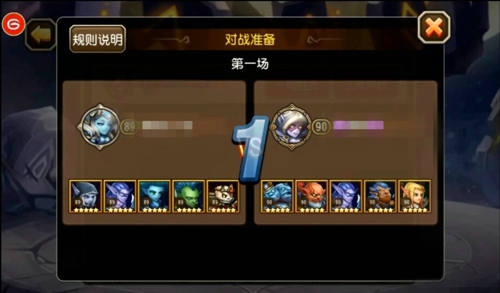 刀塔传奇巅峰竞技场入门攻略