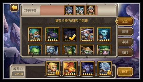 玩家的寻梦地WCA刀塔传奇大赛