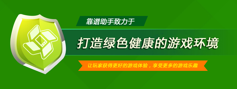 揭秘！电脑玩手游为何这么火？