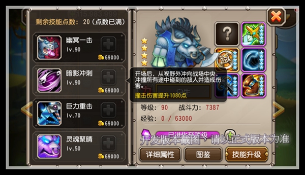  刀塔传奇十月新英雄白牛曝光 