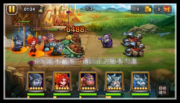 开场后，白牛向敌方进行冲击，沿途撞击到的敌人均会收到伤害，并打乱敌方队形