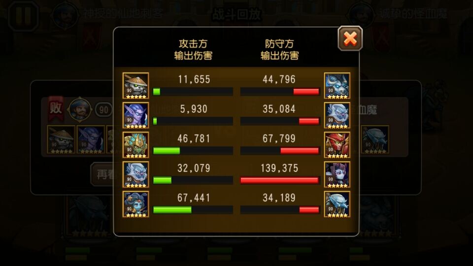 刀塔传奇十月新英雄白牛曝光 