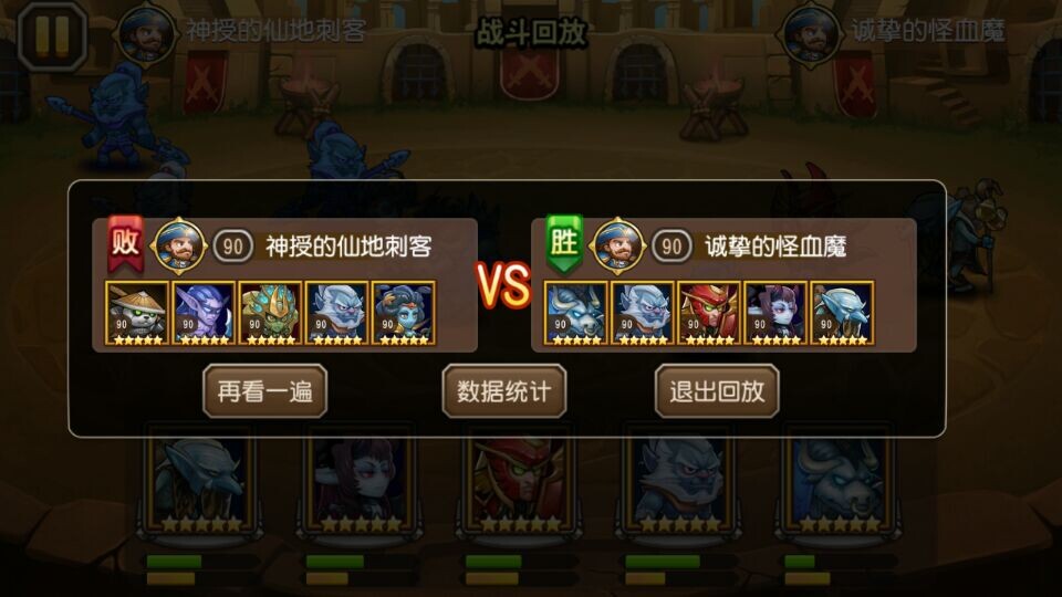  刀塔传奇十月新英雄白牛曝光 