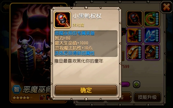 刀塔传奇新英雄白牛觉醒曝光