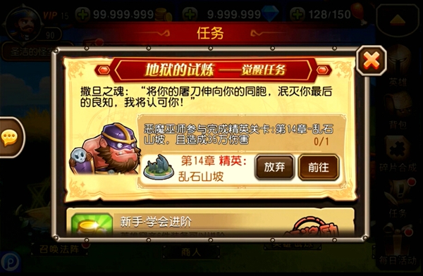 刀塔传奇新英雄白牛觉醒曝光