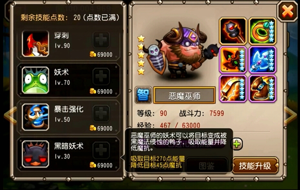 刀塔传奇新英雄白牛觉醒曝光