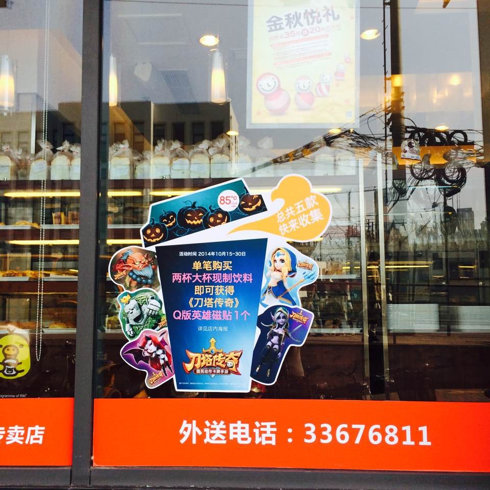 刀塔传奇 开启搞怪万圣节活动  