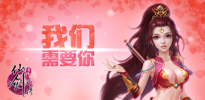 【社区活动】我们需要你