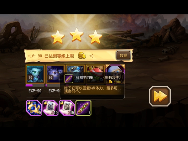 刀塔传奇新版曝光竞技场开启